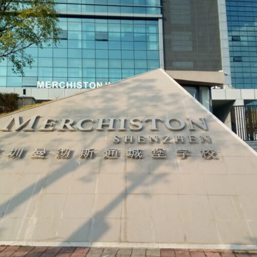 MERCHISTON INTERNATIONAL SCHOOL (3)